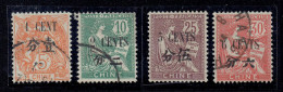 COLONIES FRANCAISES CHINE - N°91/92 - 95/96 - OB - Used Stamps
