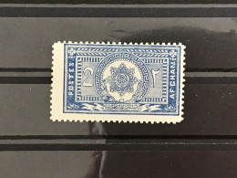 Afghanistan 1928 Newspaper Stamp Mint SG N192 - Afganistán
