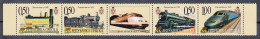 Bosnia Serbia 2000 Locomotive Trains Railroad Railways, Set In Strip MNH - Bosnië En Herzegovina