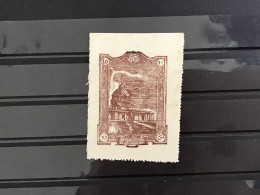 Afghanistan 1923 10p Chocolate Parcel Post Stamp Mint SG P186 - Afganistán