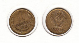 RUSSIE  1 Kopek 1980, 15 Rubans, Russia,  Russland, - Russland