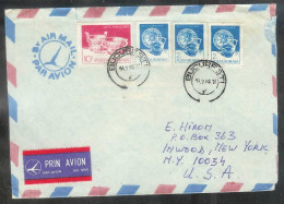 Romania 1988 Bucuresti (16.2.88) To USA With 1982 10L Bucket & 2L Plate Stamps - Brieven En Documenten
