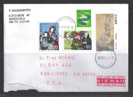 2004 Shizucka (20.XII.04) To New Albany Ohio USA - Covers & Documents