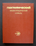 Russian Book / Географический энциклопедический словарь 1988 - Slav Languages