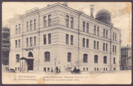 RUS 996 - 24498 SAINT PETERSBURG, THE SYNAGOGUE And The House Of The Jewish Community - Old Postcard - Used - Russland