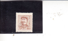 CINA  ORIENTALE  1949 - (senza Gomma) - Oost-China 1949-50