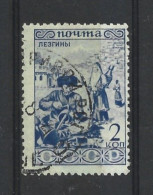 Russia CCCP 1933 Tribes Y.T. 477 (0) - Usati