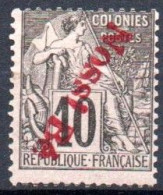 NOSSI BE N°23A Surcharge Renversée TB - Unused Stamps