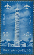 Egypt 1961 SG658 50m Tower Of Cairo Airmail MNH - Otros & Sin Clasificación