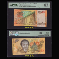 Papua New Guinea 50 Kina, (1989),Paper，Lucky Number 888  PMG67 - Papua Nueva Guinea