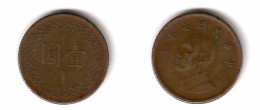 TAIWAN   1 YUAN (New Dollar) 1981 (Year 70) (Y# 551) #7849 - Taiwan