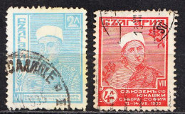 BULGARIA , MICHEL 281-282 - Used Stamps