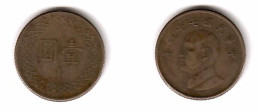 TAIWAN   1 YUAN (New Dollar) 1982 (Year 71) (Y# 551) #7850 - Taiwan