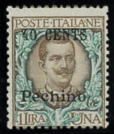 P3113 D- ITALIA , SOVRASTAMPATO PECHINO , SASSONE NR. 26 , GOMMA INTEGRA - Pechino