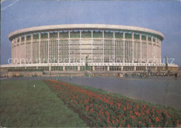 72230236 Leningrad St Petersburg Lenin Sports Concert Complex St. Petersburg - Russland