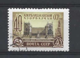 Russia CCCP 1960 Rep. Azerbeidjan 40th Anniv. Y.T. 2275 (0) - Used Stamps