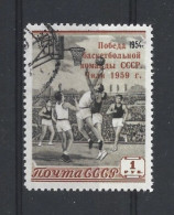 Russia CCCP 1959 Basket-ball Victory Y.T. 2150 (0) - Usados