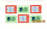 1988, World Ph. Exhibition Finland S/M- MNH  Bulgaria /Bulgarie - Neufs