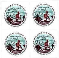 INDIA 2018 Mahatma Gandhi Round Odd Shaped Rs.22.00 Stamp BLOCK Of 4 MNH As Per Scan P.O Fresh & Fine - Mahatma Gandhi