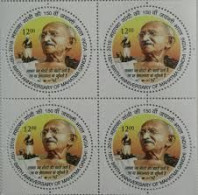 INDIA 2018 Mahatma Gandhi Round Odd Shaped Rs.12.00 Stamp BLOCK Of 4 MNH As Per Scan P.O Fresh & Fine - Mahatma Gandhi