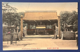 786 JAPAN JAPÓN KOBE MINATOGAWA TEMPLE RARE POSTCARD - Kobe