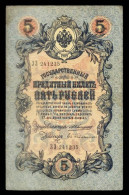 Russia 1909 Banknote Gosudarstvenniy Bank 5 Rubles P- 10a(9) Circulated + FREE GIFT - Russland