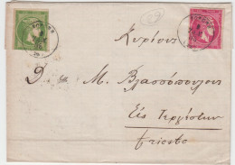 X/ 29.. Griechenland  UMSCHLAG 5+20  L  1885 NACH TRIEST - Lettres & Documents