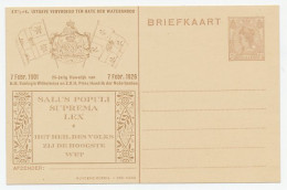 Particuliere Briefkaart Geuzendam WAT1 - Postwaardestukken