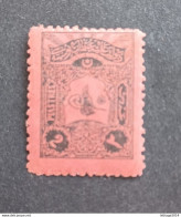 TURKEY OTTOMAN العثماني التركي Türkiye 1905 POSTAGE DUE CAT UNIF 37 MNH - Nuevos