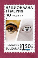 Bulgaria 2018 - 70 Years Of National Art Gallery. NewNH. - Ongebruikt