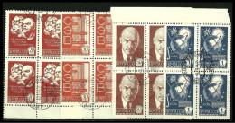 ● RUSSIA  URSS 1977 • ORDINARIA • N. 4400 / 03 Usati • Serie Completa • Cat. ? € • Lotto N. 1075 ️• - Oblitérés