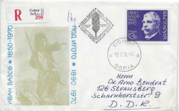 Postzegels > Europa > Bulgarije >aangetekene Brief Met No. 2022 (17871) - Altri & Non Classificati
