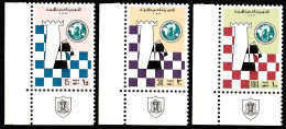 1976 Libia Arab Chess Olympics Set MNH** - Libia