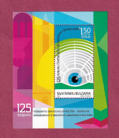 Bulgaria, 2018- 125 Years Og Plovdiv's Philatelic Society. NewNH - Blokken & Velletjes