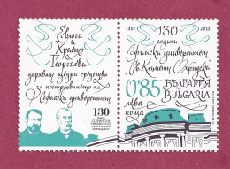 Bulgaria, 2018- 130th Anniversary Of Sofia University. Full Issue. NewNH - Unused Stamps