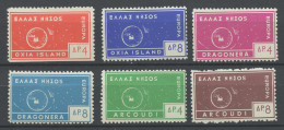 Ioniennes - Grèce - Griechenland - Greece 1963 Y&T N°(1 à 6) - Michel N°(?) *** - Iles Ioniques - Ionische Inseln