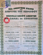 Nouvelle Société Du Canal De Corinthe - Athènes - 1922 - Titre De 5 Actions - Navigazione