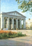 72224131 Poltava Theater Poltava - Oekraïne