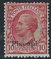 ITALY, 1912, PISCOPI CENT 10 MH* - Egeo (Piscopi)
