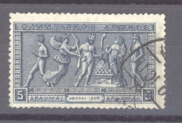 Grèce  :  Yv  178  (o) - Used Stamps