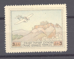 Grèce  -  Avion  :  Yv  2  * - Unused Stamps