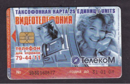 Russia, Phonecard › Confectionery Combine "Ear Of Wheat",25 Units,Col:RU-PET-A-0038 - Rusland