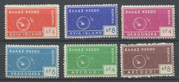 Europa CEPT 1963 Ioniennes - Grèce - Griechenland - Greece Y&T N°(1 à 6) - Michel N°B(?) *** - Iles Ioniques - 1963