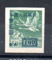 CHINE - CHINA - 1950 - TYPE DE 1949 AVEC SURCHARGE - OVERPRINT - 100 Sur/on 50 - OISEAUX - BIRDS - Non Dentellé - Imper - Ongebruikt