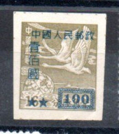 CHINE - CHINA - 1950 - TYPE DE 1949 AVEC SURCHARGE - OVERPRINT - 100 Sur/on 16 - OISEAUX - BIRDS - Non Dentellé - Imper - Nuevos