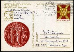 Postcard - Miedzynarodowa Wystawa Filatelistyczna "Socphilex 84" Wroclaw - Entiers Postaux