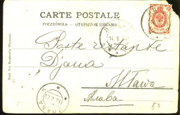 Post Card - Covers & Documents