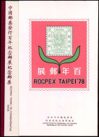 RocpexTaipei '78 - Lettres & Documents