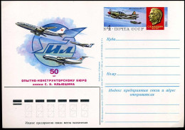 Post Card  - 1980-91