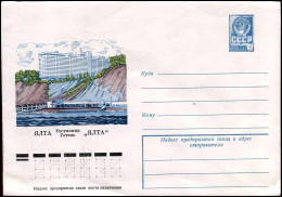 Postal Stationary - Envelop - 1970-79